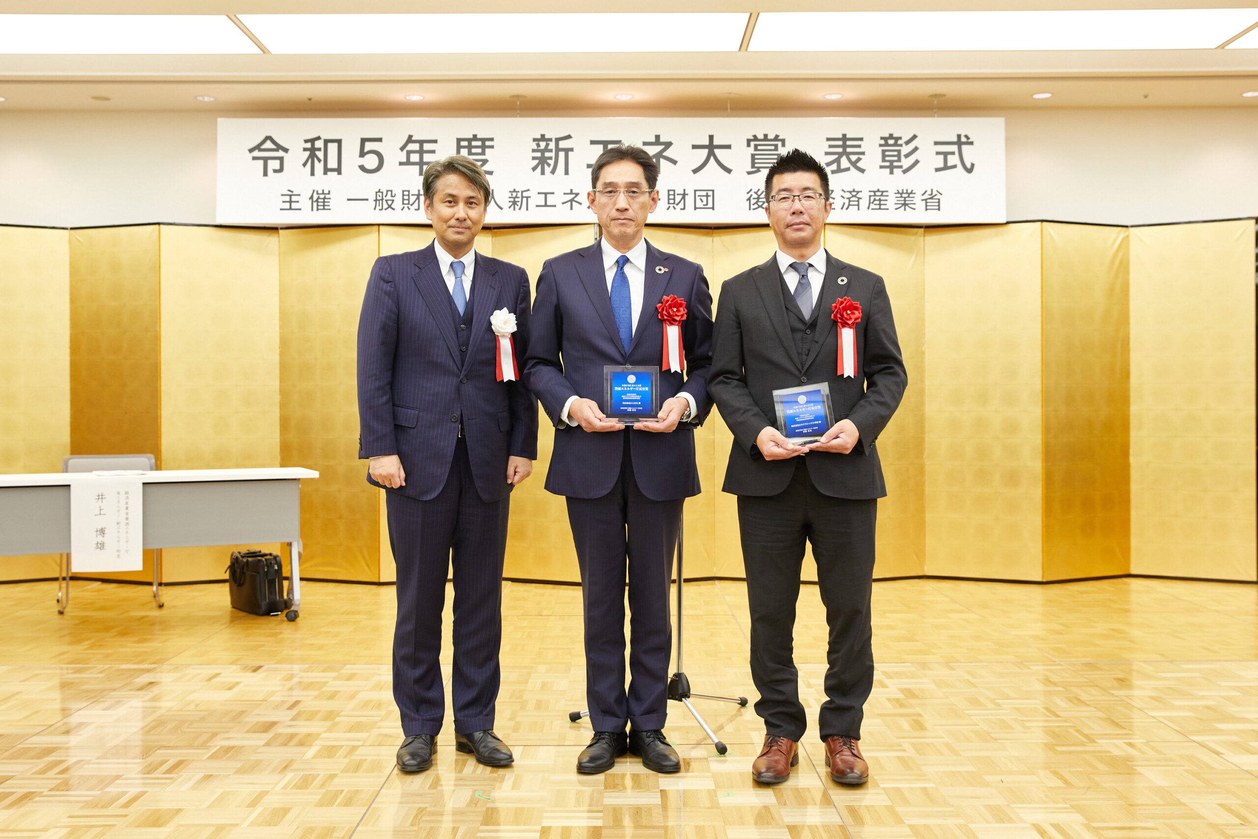 弊社グループ企業が、令和5年度「新エネ大賞」で資源エネルギー長官賞を受賞しました！